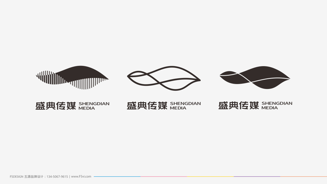 盛典傳媒企業(yè)形象升級設(shè)計,logo設(shè)計,vi設(shè)計